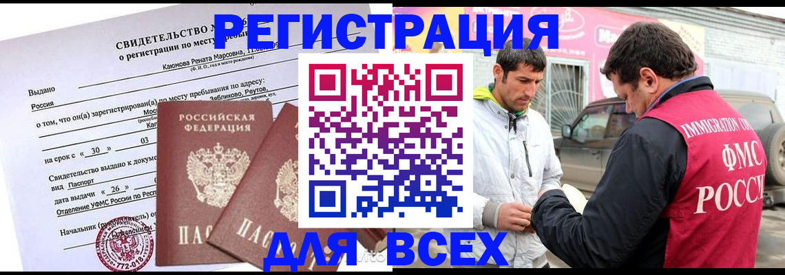 пропишу в квартире в Нурлате