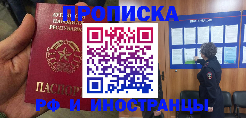 пропишу в квартире в Нурлате